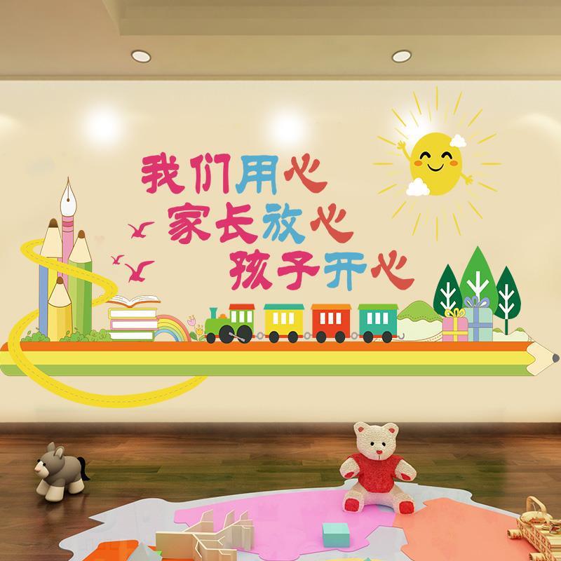 教室装饰文化墙贴学校班级标语励志文字辅导班幼儿园墙面装饰贴
