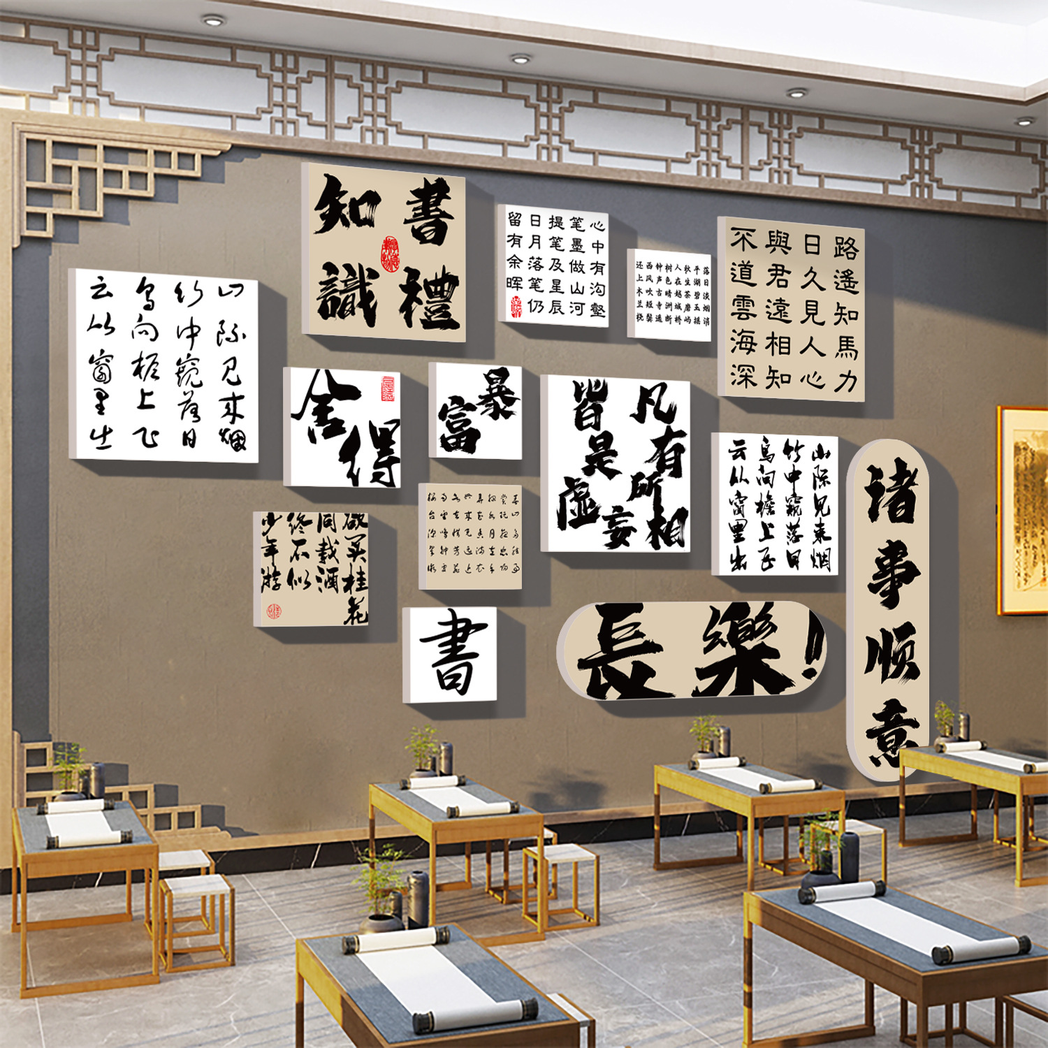 硬笔书法教室布置装饰挂画艺术培训机构班级墙面环创文化背景贴纸