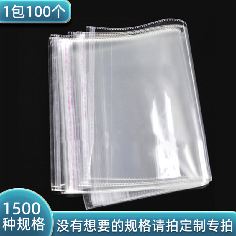 Spot Goods Opp Self-Adhesive Bag Transparent Ornament Plastic Bags Wholesale Self-Adhesive Bags OPP Bags