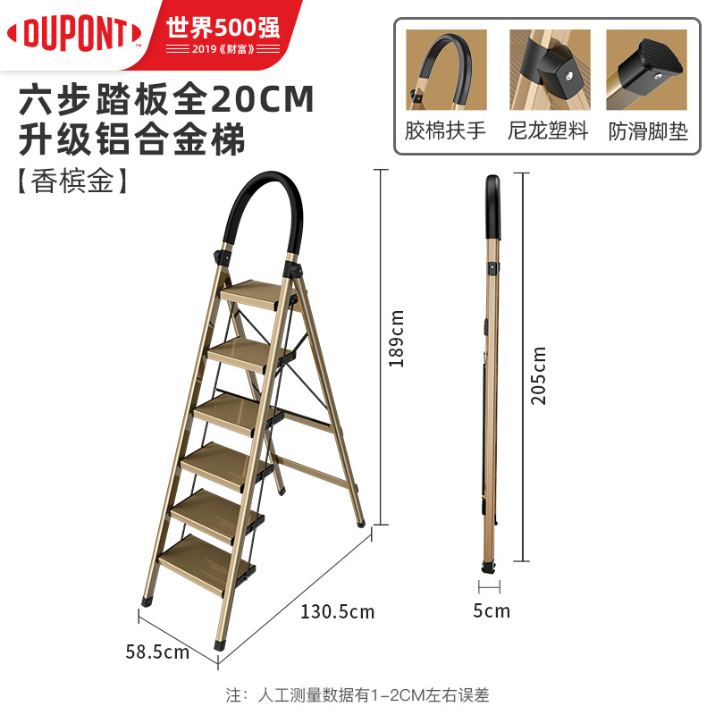 杜邦铝梯子人字梯伸缩楼梯家用折叠梯四步梯铝合金加厚踏步安全梯
