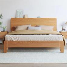全实木床加厚加粗1.5米家用橡木床主卧1.2米大床红橡木色主卧婚床