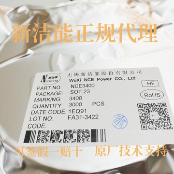 8a场效应管 n沟道mos 3400-阿里巴巴