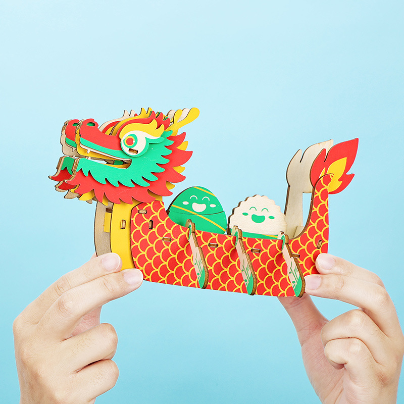 龙舟模型diy手工制作端午节活动龙船积木3d立体拼图儿童益智玩具