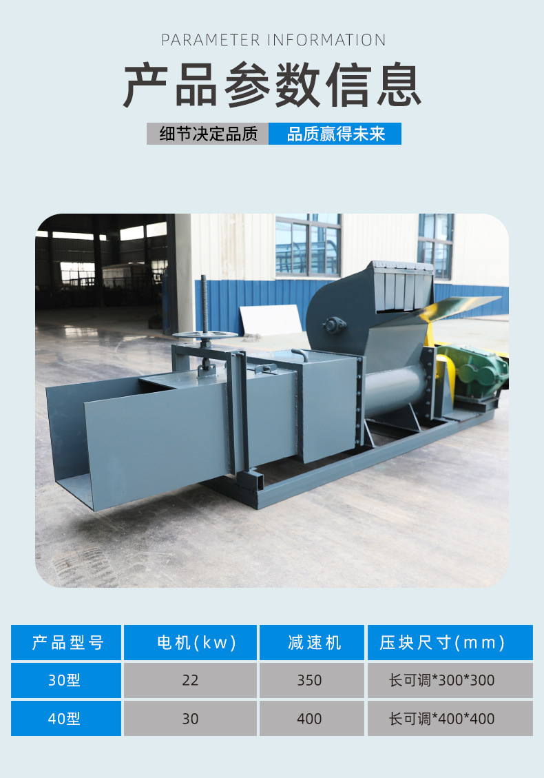 泡沫化坨机废旧泡沫冷压机冰箱泡沫冷压机 eps泡沫粉碎压缩机