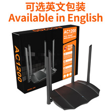 Tenda腾达AC8无线WIFI千兆版AC1200M英文版Wireless路由器Router