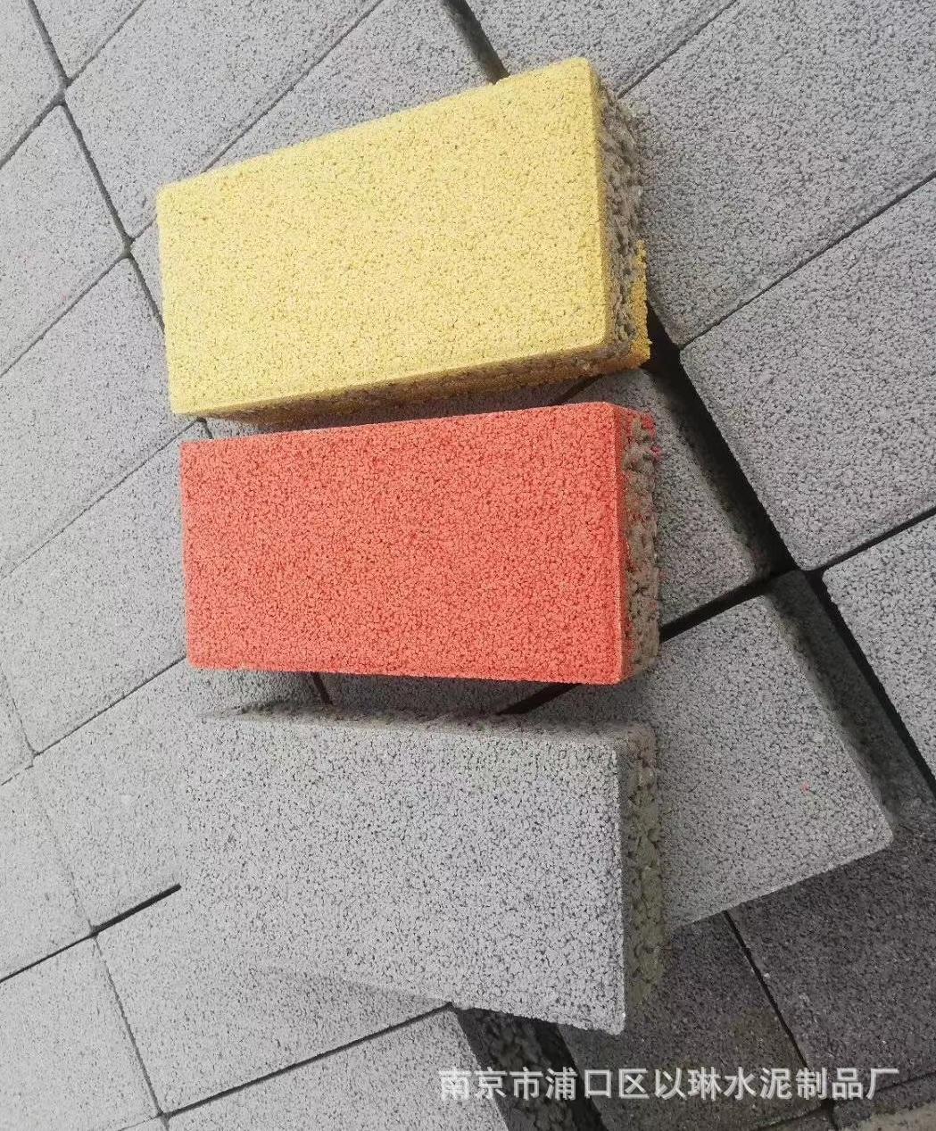 厂家供应彩色透水砖公园广场铺地人行道面包砖现货停车位草坪砖