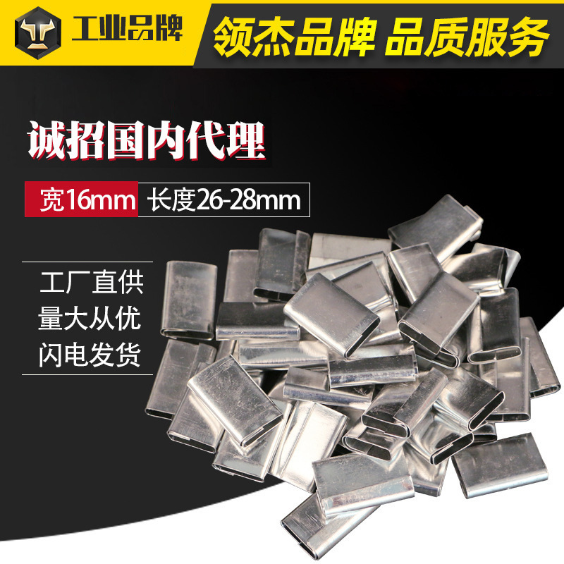 2万卷pp热熔打包带jc4半自动打包机专用透明打包带pp手动打包带批发