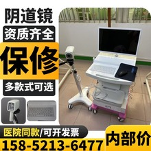 妇科电子阴道检测仪 XM-6000D标清/高清款数码电子阴道镜@2025