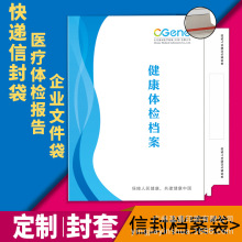 快递信封空白文件封套纸袋企业白色合同文件袋批发纸质快递袋打包