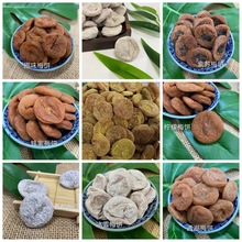 西湖永丰散装批发多种口味无核梅饼酸咸口感 供应零食店 进货优选
