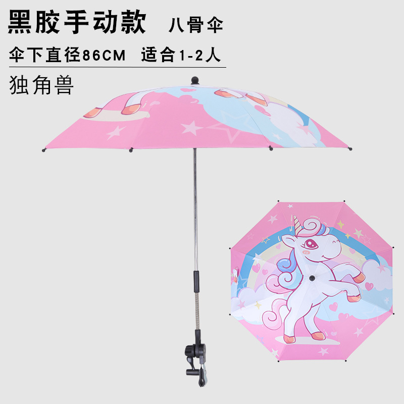 Baby Stroller Universal Sunshade Cartoon Vinyl UV-Proof Sunscreen Stroller Umbrella Baby Baby Stroller Fixture Umbrella