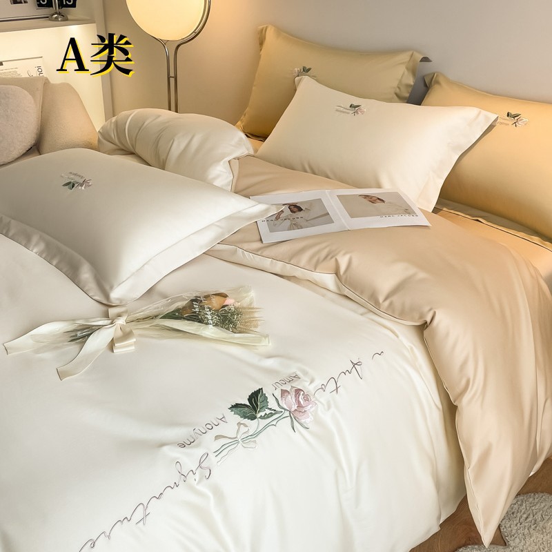 Class A 100S Xinjiang Long-Staple Cotton Four-Piece Set Light Luxury Embroidery Simple Style Cotton Maternal and Child Bedding