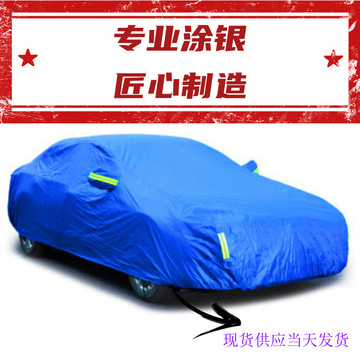 现货车衣面料批发涂银布防水遮阳隔热防尘电动车汽车套帐篷面料