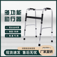 四角拐杖助步器凳 走路辅助器拐扙椅子折叠老人助行器带轮可推