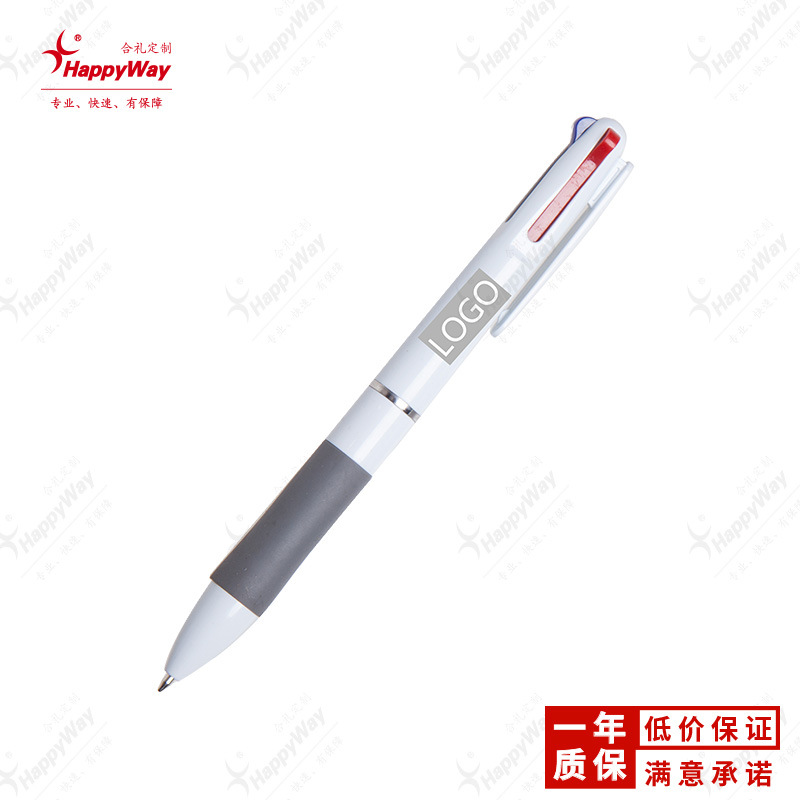 Press-Type Three-Color Ballpoint Pen Printing Logo Exhibition Advertising Promotion Activities Free Small Gifts Order