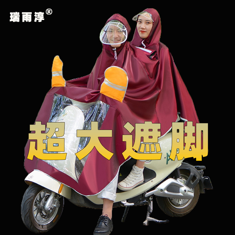 商衣加厚加长电动车雨披连体雨衣双人电动车雨衣暴雨 摩托车 雨衣