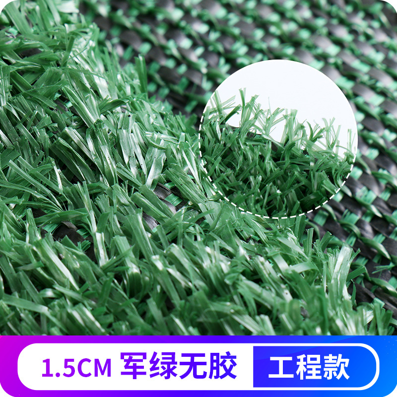 1-2.5cm Emulational Lawn Construction Site Engineering Enclosure Greening Decoration Fake Turf Sales Office Decoration Carpet