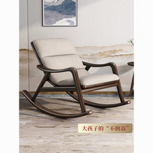 新中式实木摇椅乌金木摇摇椅懒人沙发成人躺椅家用阳台休闲逍遥椅