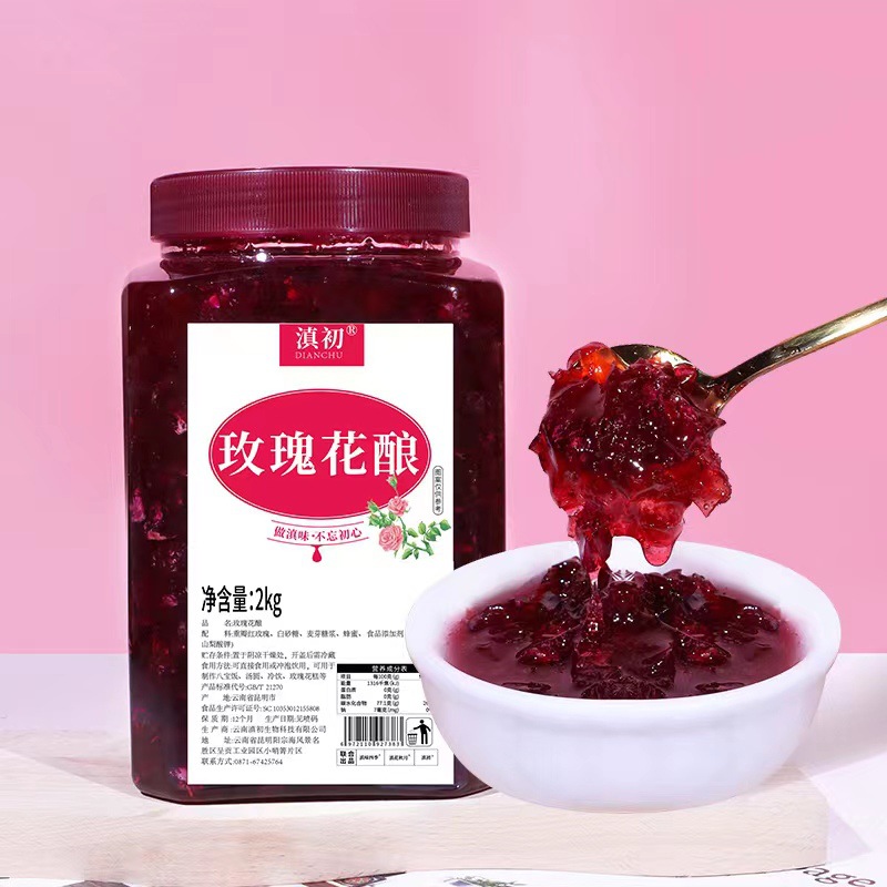工厂批发玫瑰花酱大灌装鲜花果酱烘培酸奶涂抹面包奶茶店专用果酱