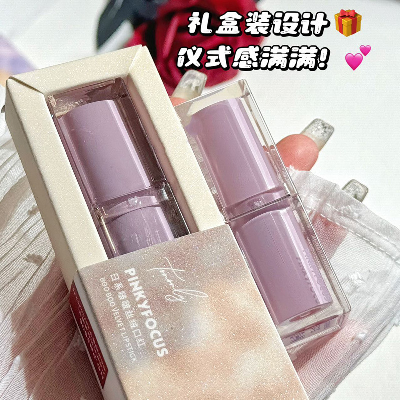 pinkyfocus日系啵啵丝绒口红哑光雾面不易掉色学生党素颜显白唇膏