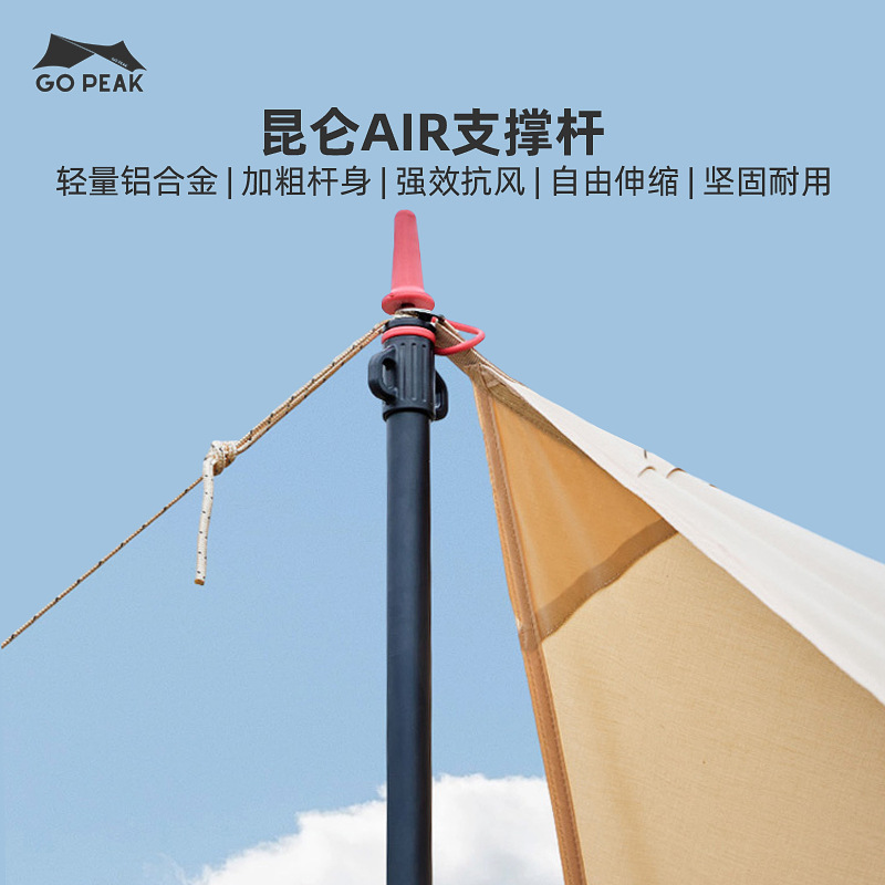 颜色实力保障支付方式产品类别帐篷,天幕系列颜色红色2根(包含收纳袋)