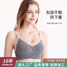 产后大码纯色蕾丝哺乳文胸聚拢舒适内衣怀孕喂奶薄无钢圈胸罩批发