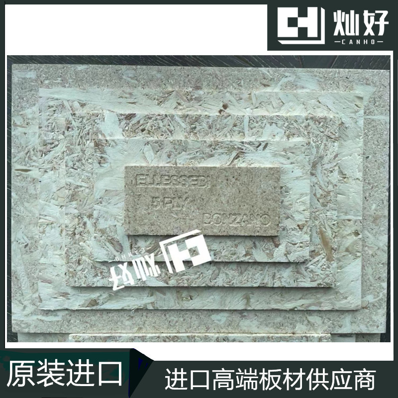 灿好意大利bonzano博杨诺lsb大片状欧松板-阿里巴巴