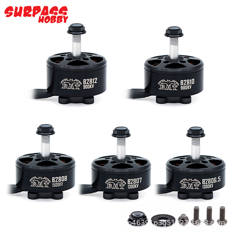 B系列 2807/2812/3115/3220/4218无人机固定翼穿越机FPV无刷马达