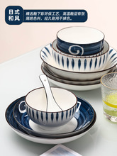 日式创意2-6人混色碗碟餐具套装 家用饭碗学生宿舍用陶瓷面碗批发