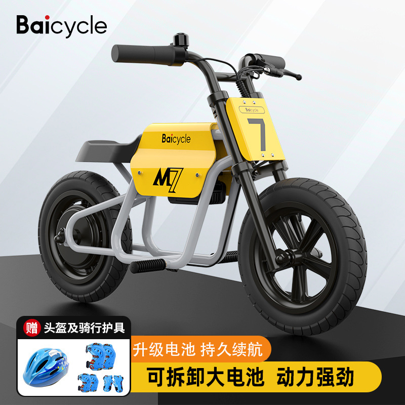 baicycle小米小白儿童电动车锂电池时尚两轮摩托车小孩电动童车m7