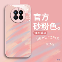 华为mate60pro手机壳适用mate40pro网红爆款mate50全包玻璃保护套