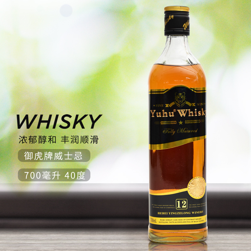 洋酒whisky yuhu12威士忌 调配充场酒(方瓶御虎)700ml