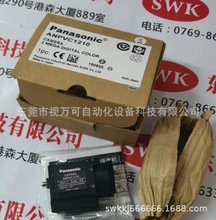ANPVC1210 供应Panasonic松下工业黑白相机200万像素现货实拍议价
