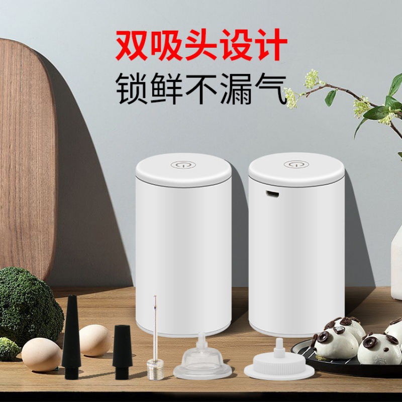 迷你真空机两用充气泵小型家用电动便携抽空压缩机食品保鲜机