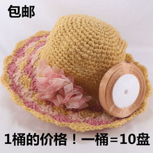 丝带1.5cm编织DIY雪纱带手工毛线冰丝布条夏季钩帽子沙带线材料包