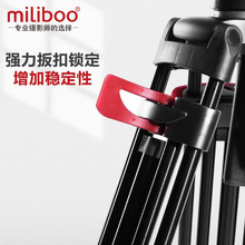 miliboo米泊铁塔MTT601A 602A二代 专业摄像三脚架摄像机支架