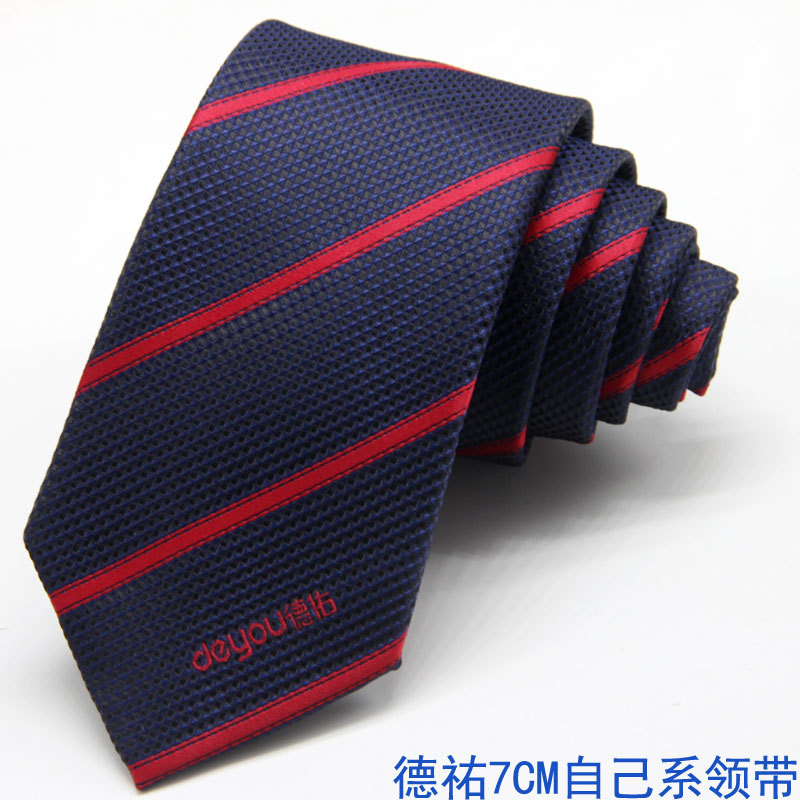德佑领带德佑地产房产领带拉链免打领带男士女士领带吊牌工牌
