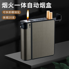 YH103一次性装卸二十只双支弹烟打火机自动烟盒模块化烟盒批发