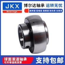 厂家直销JKX高温无缺口轴承三层密封轴承高转速高精度耐负荷
