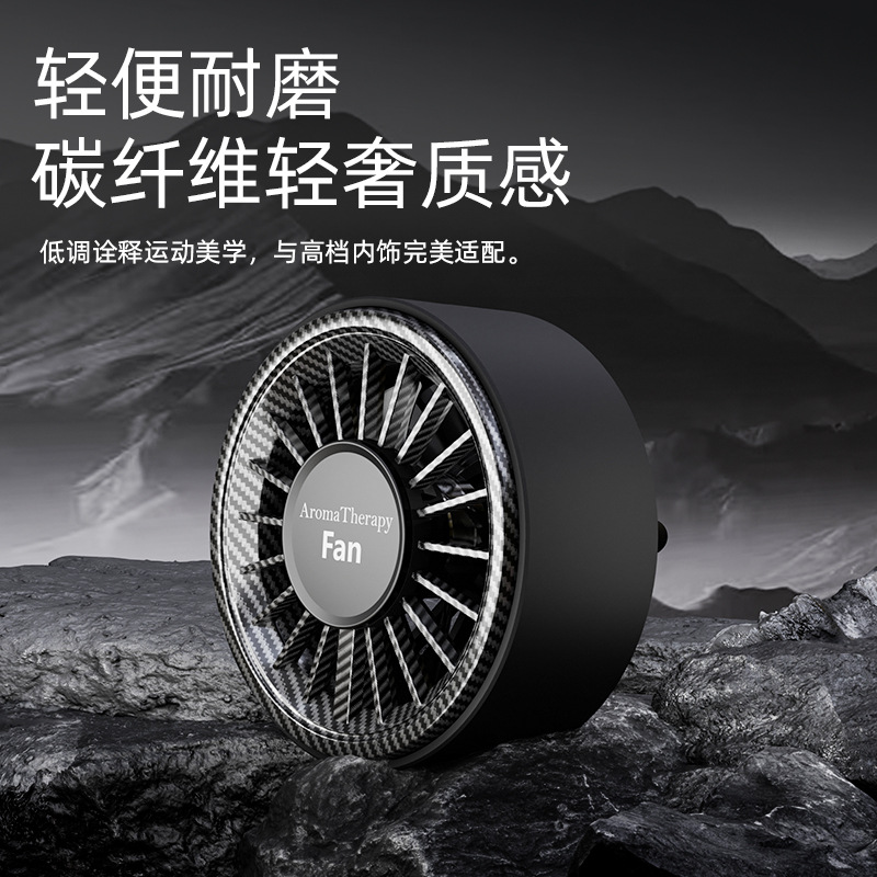 汽车空调出风口车载香薰风扇七彩氛围灯多功能电扇usb接口 小风扇