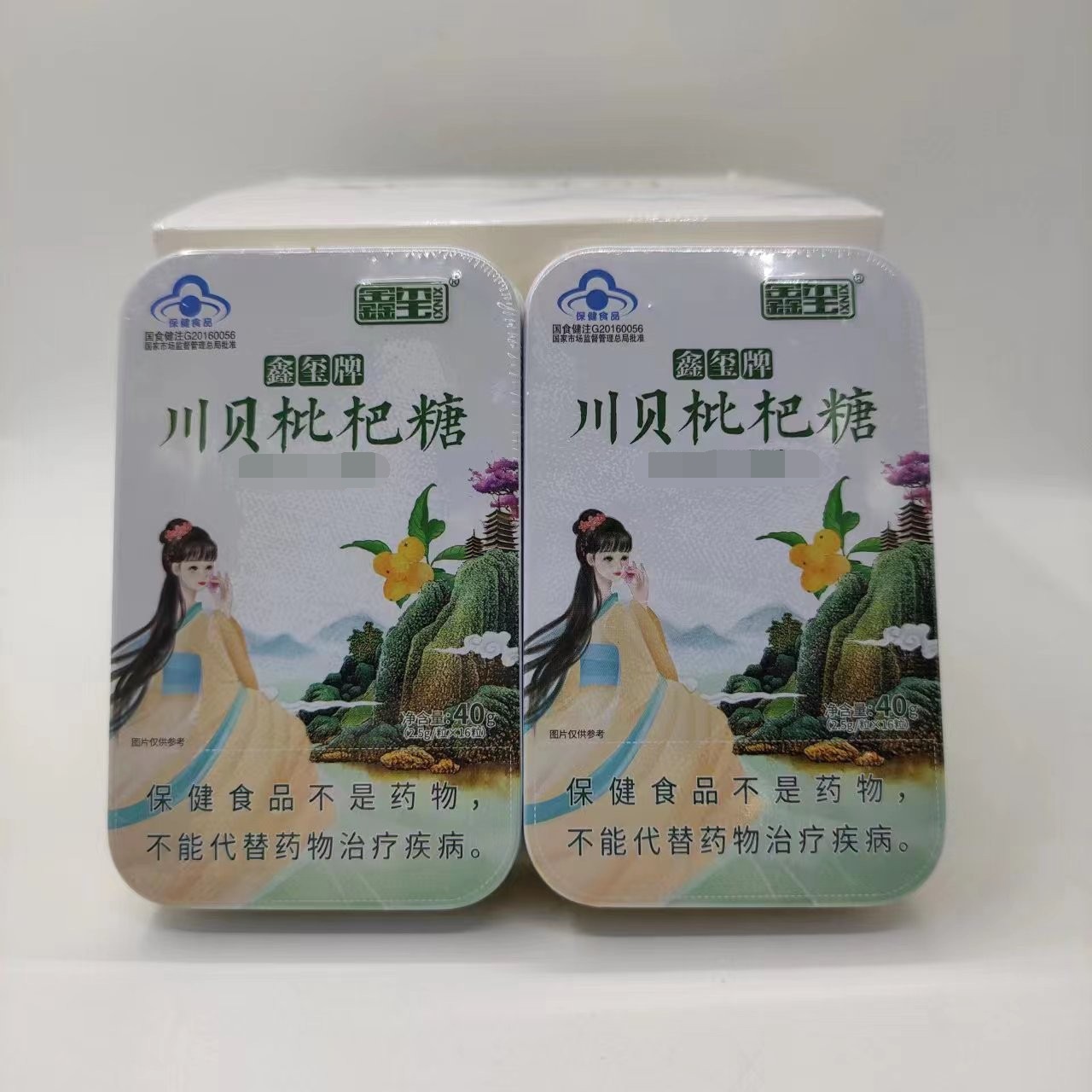 鑫玺牌川贝枇杷糖罗汉果金银花含片胖大海草珊瑚货源稳定支持代发