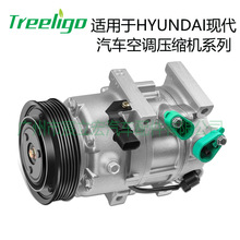 适用于现代系列Hyundai 汽车空调压缩机厂家CO 29159C 977013V110