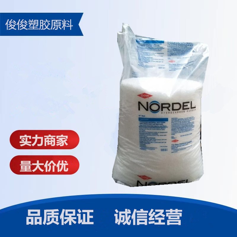 0 kg【类目】:epdm三元乙丙橡胶【品牌】:美国盛禧奥【型号】:4725
