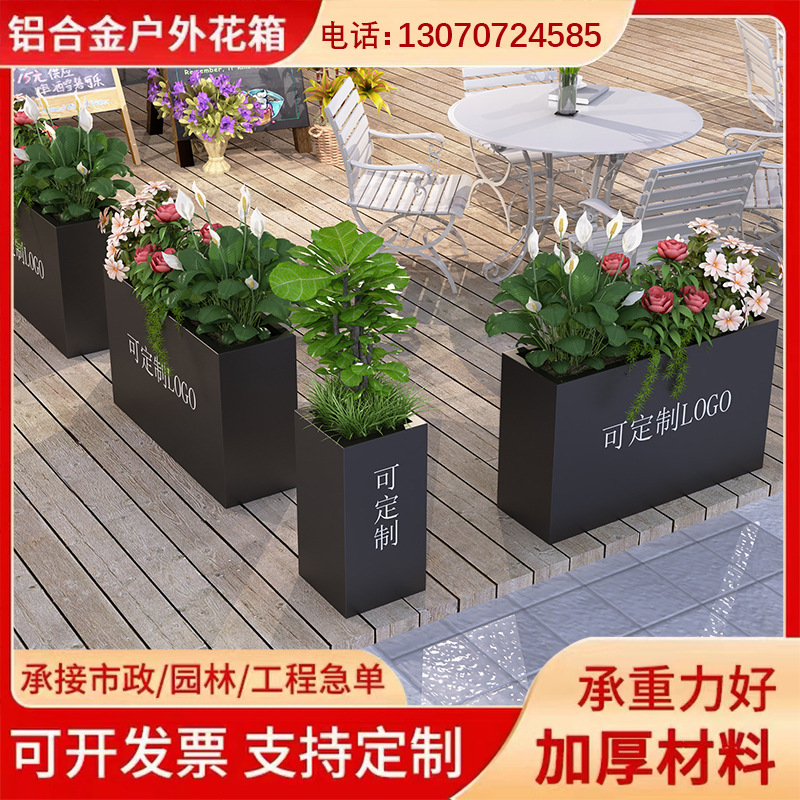 outdoor stainless steel flower box combination aluminum alloy flower box municipal plant flowerpot outdoor flower bed iron flower stand planter