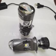 新款M01K H4 双光透镜 汽车LED 大灯 摩托车鱼眼 透镜灯