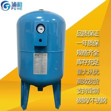 50L60L水压力罐100L恒压碳钢气压罐供水设备隔膜式气囊膨胀稳压罐