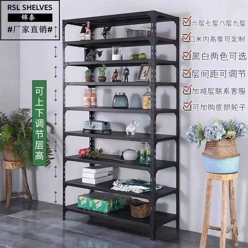 Angle Steel Shelf Storage Household Storage Rack Multi-Layer Display Rack Free Combination Multi-Functional Storage Iron Iron