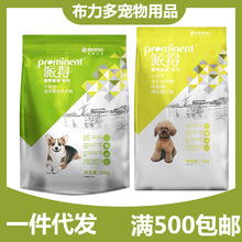 派得狗粮5kg 成犬期狗粮哺乳期小型犬狗粮泰迪博美比熊成犬粮3斤