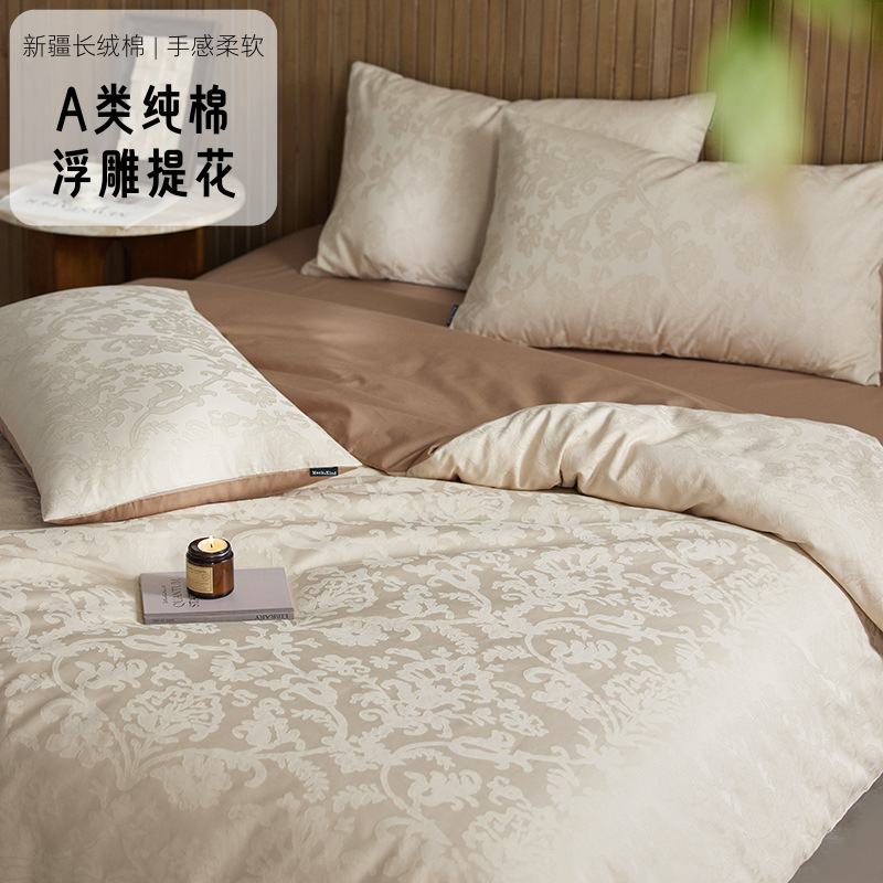 A类简约全棉四件套纯棉磨毛提花被套床单被罩床笠床上用品新疆棉