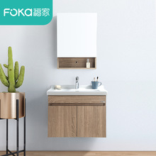 福家FOKA现代简约浴室柜卫生间实木脸盆柜洗手盆柜组合洗漱台